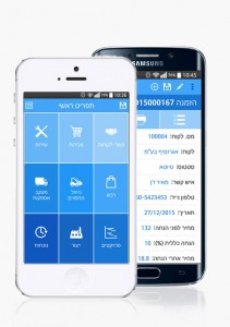 Mobile4ERP, פריוריטי תוכנה למובייל, תוכנת פריוריטי למובייל