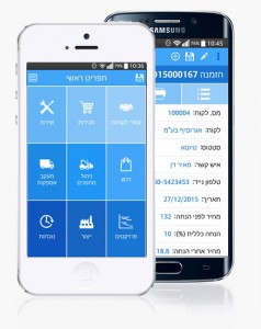 Mobile4ERP, פריוריטי תוכנה למובייל, תוכנת פריוריטי למובייל