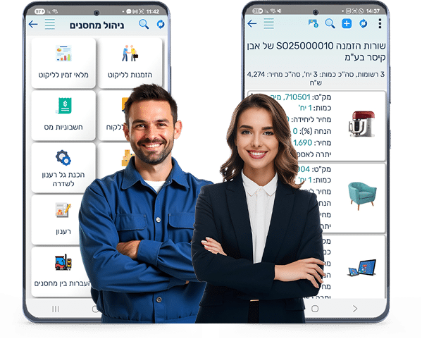 NegevSoft - פתרונות בתחום המובייל ל-פריוריטי