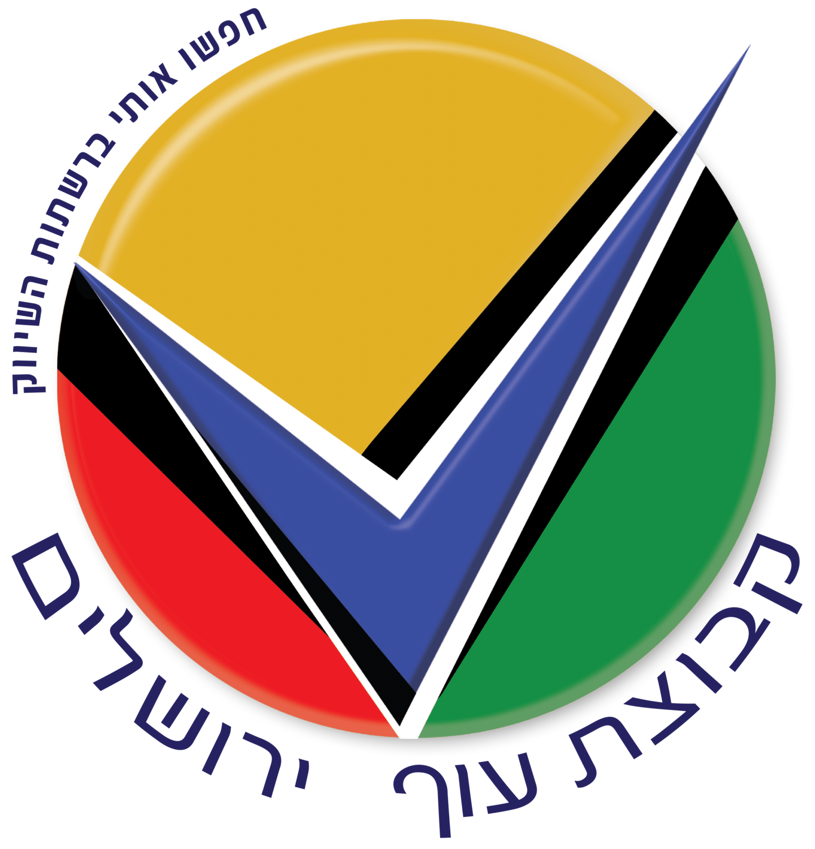 לוגו-עוף-ירושלים-2048x2048