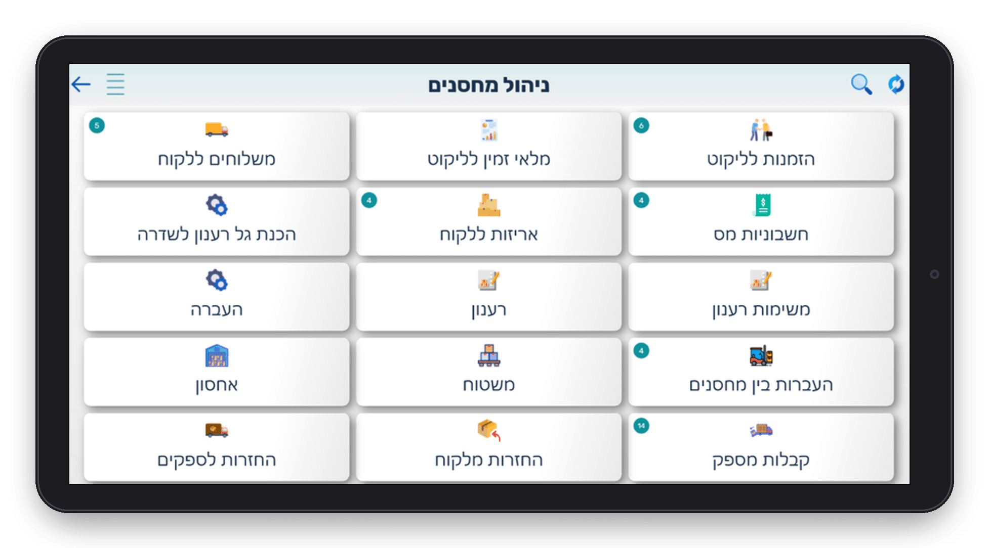 טאבלט עם מסך ניהול המחסנים של אפליקציית נגב מובייל: הזמנות לליקוט, ריענון, העברות בין מחסנים וקבלות מספק
