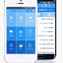 אפליקציית מסופונים לפריוריטי